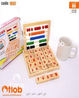 عداد اباكوس ABACUS